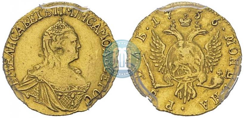 Фото 1 рубль 1756 года  