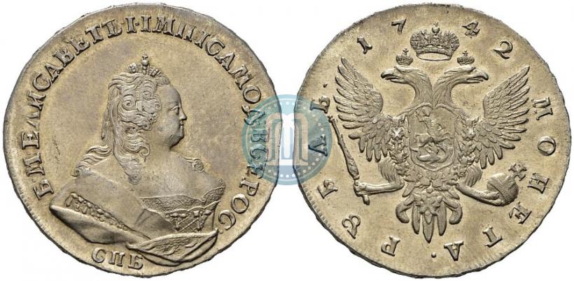 Фото 1 рубль 1742 года СПБ 