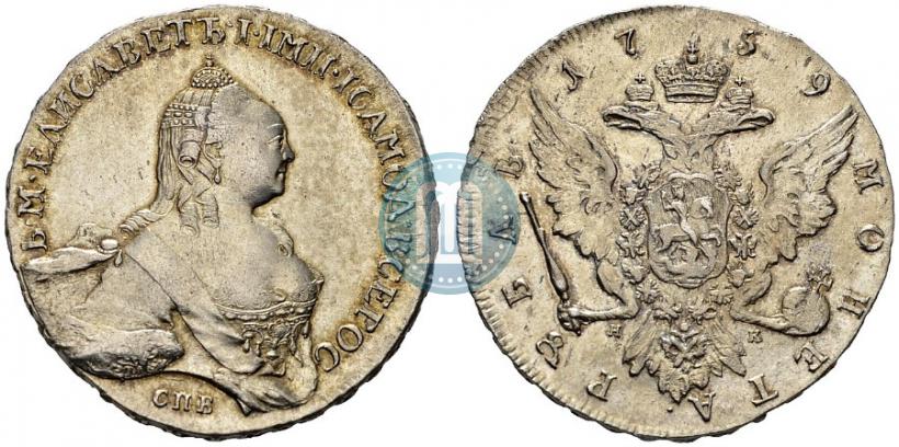 Picture 1 rouble 1759 year СПБ-НК 