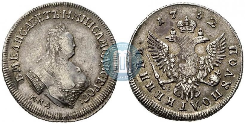 Picture Polupoltinnik 1752 year ММД-Е 