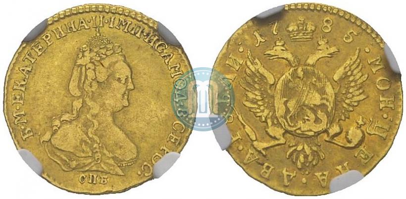 Фото 2 рубля 1785 года СПБ 