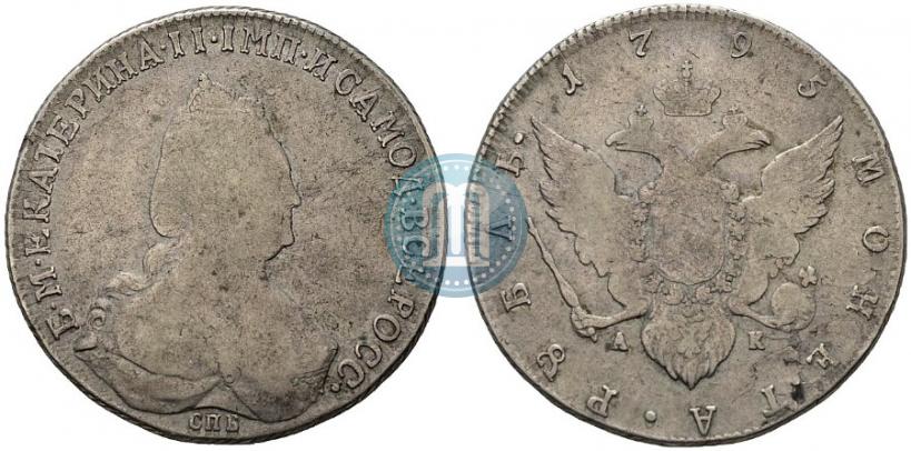 Picture 1 rouble 1795 year СПБ-АК 