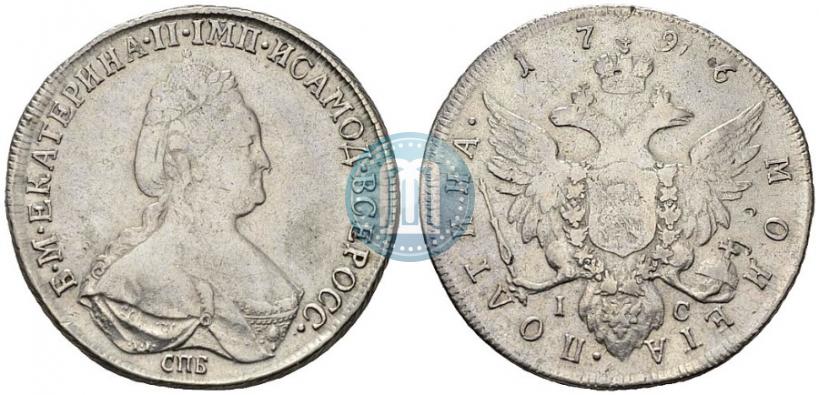 Picture Poltina 1796 year СПБ-IС 