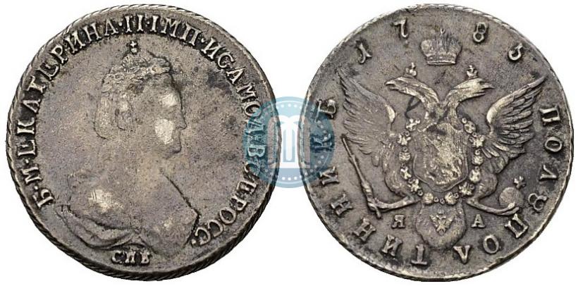 Picture Polupoltinnik 1785 year СПБ-ЯА 