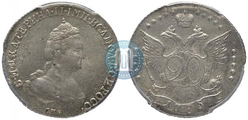 Фото 20 копеек 1785 года СПБ 