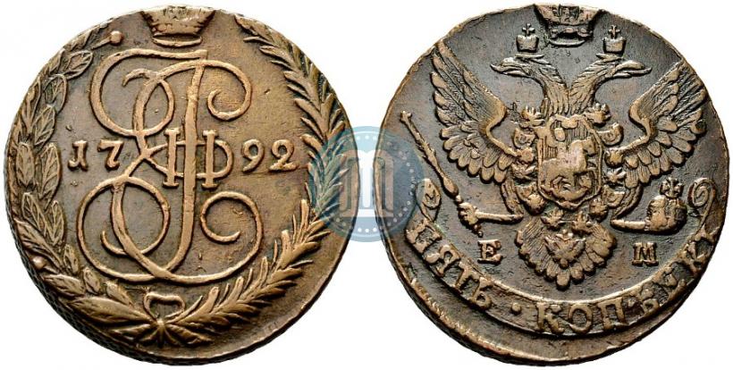 Фото 5 копеек 1792 года ЕМ 