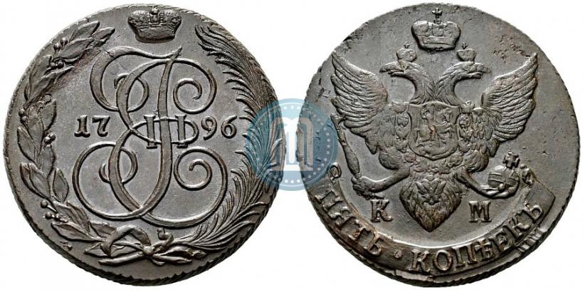Picture 5 kopecks 1796 year КМ 