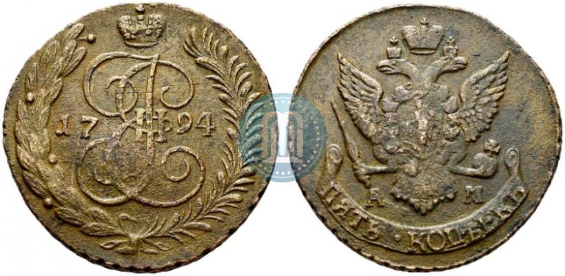 Picture 5 kopecks 1794 year АМ "Paul's restrike"