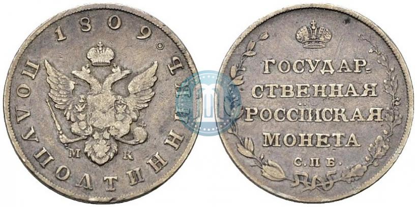 Picture Polupoltinnik 1809 year СПБ-МК 