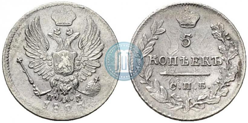 Picture 5 kopecks 1823 year СПБ-ПД 