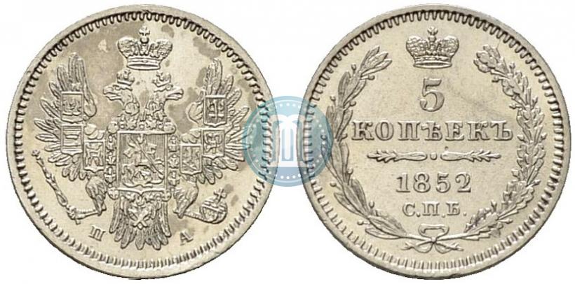 Фото 5 копеек 1852 года СПБ-ПА 