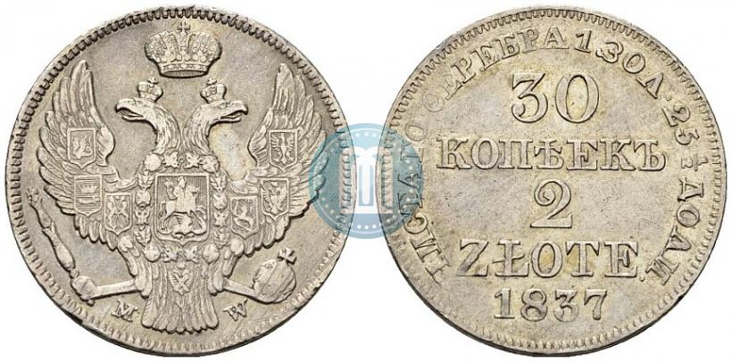 Фото 30 копеек - 2 злотых 1837 года MW 