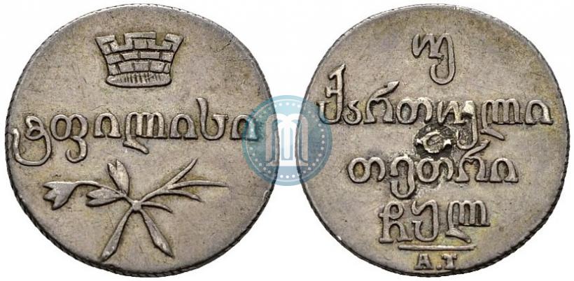 Picture Doble abaz 1830 year АТ 