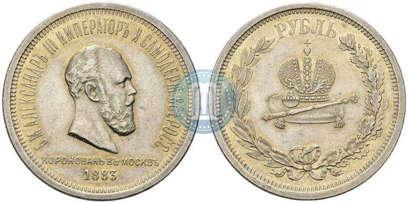 Picture 1 rouble 1883 year ЛШ "On the Coronation of Emperor Alexander III"