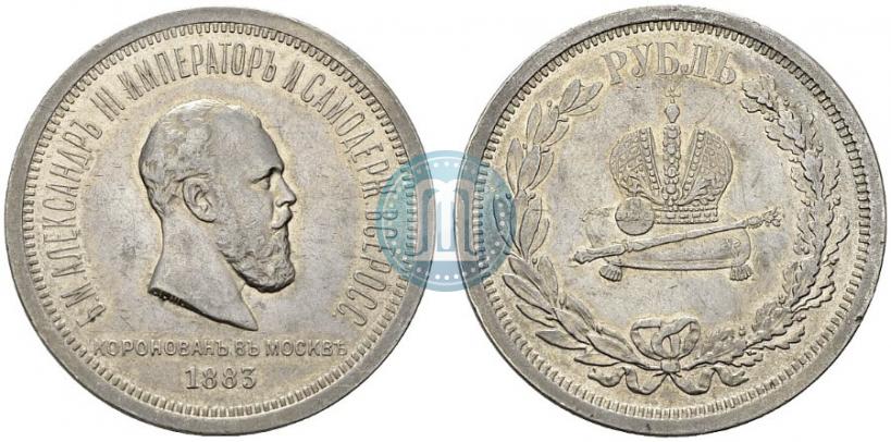 Picture 1 rouble 1883 year ЛШ "On the Coronation of Emperor Alexander III"