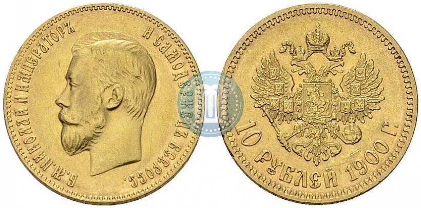 Picture 10 roubles 1900 year (ФЗ) 