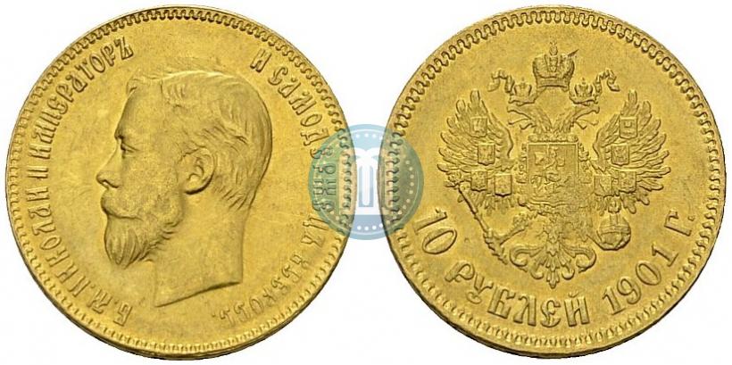 Picture 10 roubles 1901 year (ФЗ) 
