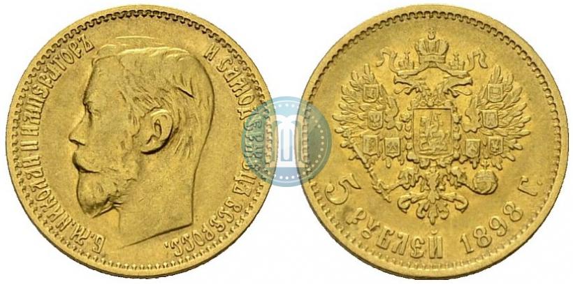 Picture 5 roubles 1898 year (АГ) 