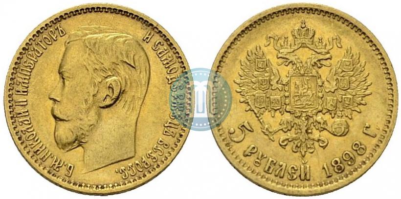 Picture 5 roubles 1898 year (АГ) 