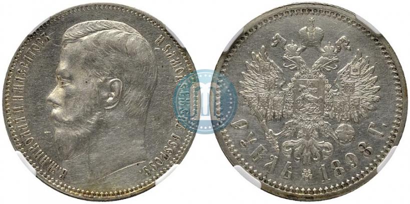 Picture 1 rouble 1898 year (АГ) 