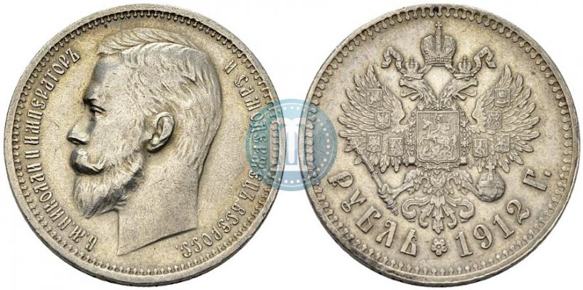 Picture 1 rouble 1912 year (ЭБ) 