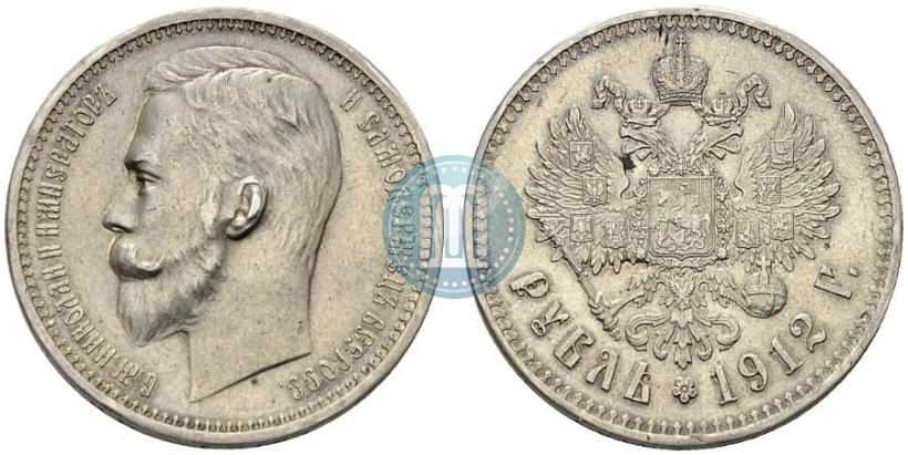 Фото 1 рубль 1912 года (ЭБ) 