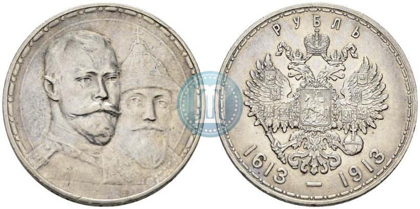 Фото 1 рубль 1913 года (ВС) "В память 300-летия дома Романовых"