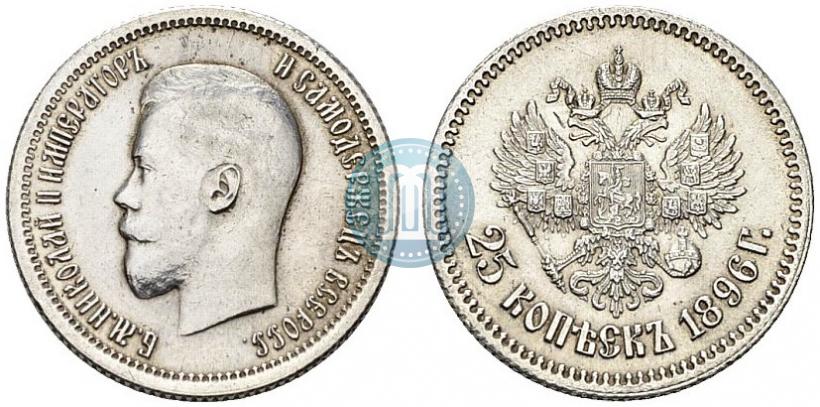 Picture 25 kopecks 1896 year  