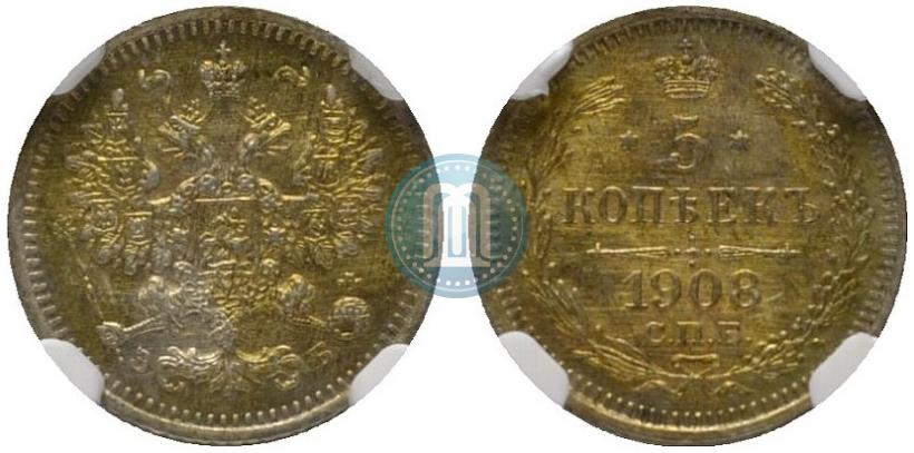 Picture 5 kopecks 1908 year СПБ-ЭБ 