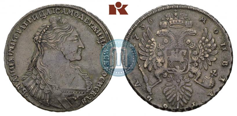 Фото 1 рубль 1736 года  "Тип 1735 года"