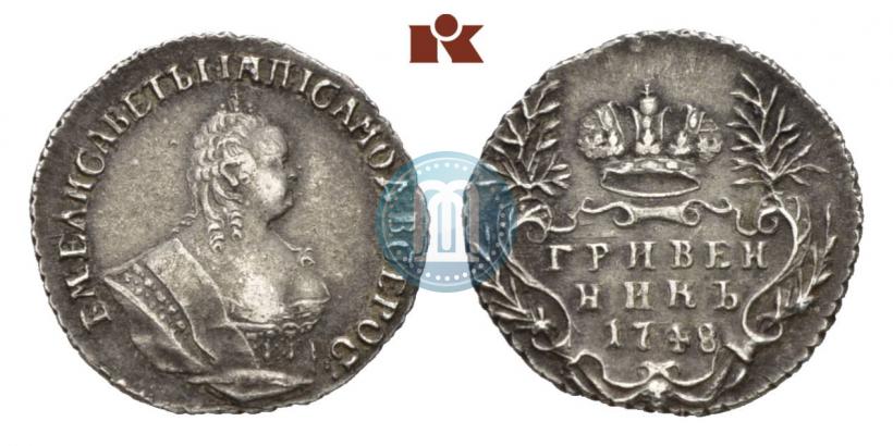 Picture Grivennik 1748 year  