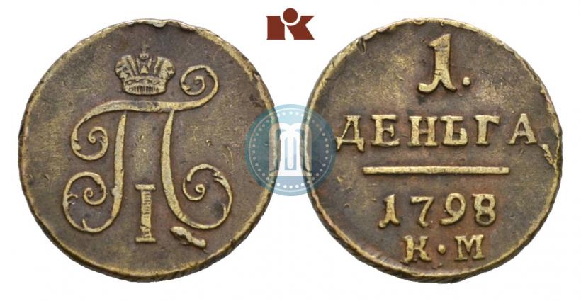 Picture Denga 1798 year КМ 