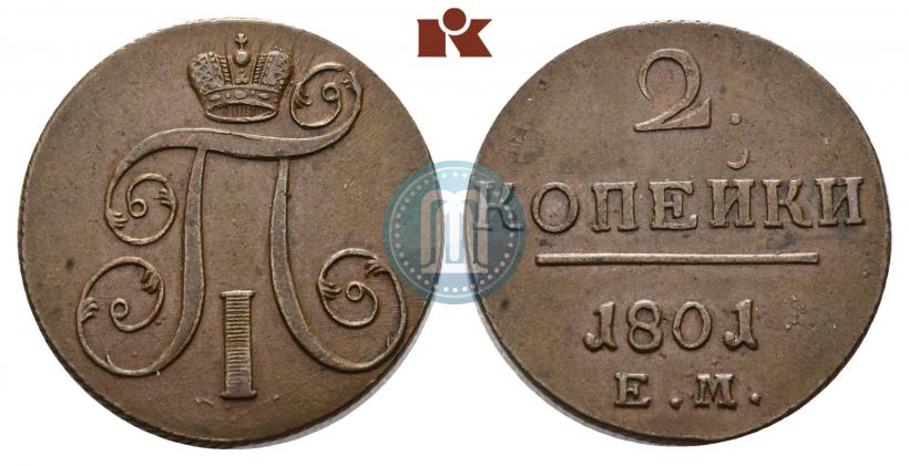 Picture 2 kopecks 1801 year ЕМ 