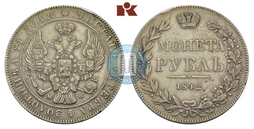Picture 1 rouble 1842 year MW 