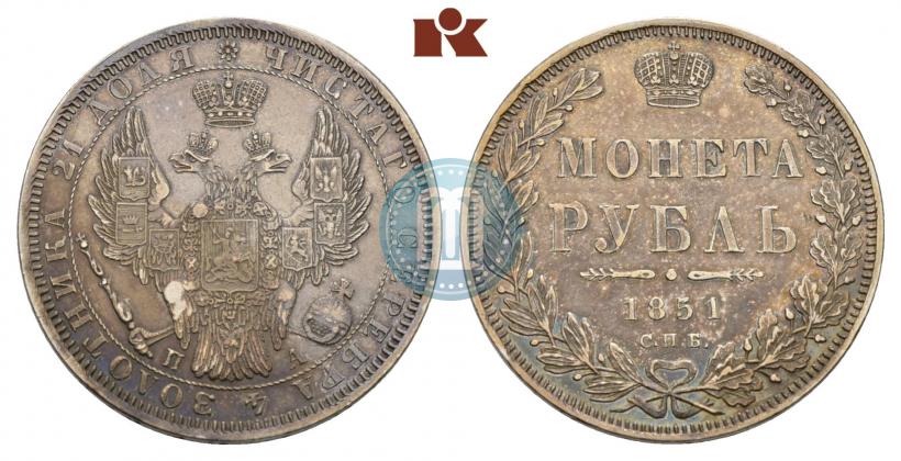 Фото 1 рубль 1851 года СПБ-ПА 