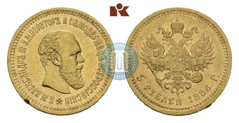 Picture 5 roubles 1886 year (АГ) 