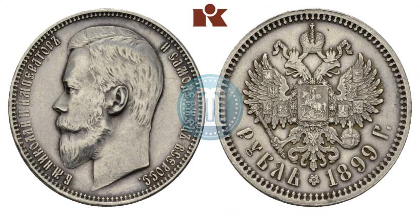 Picture 1 rouble 1899 year (ФЗ) 
