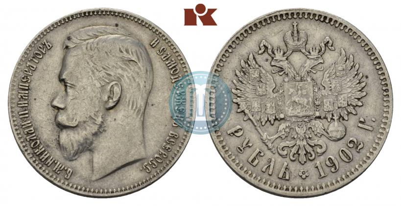 Picture 1 rouble 1902 year (АР) 