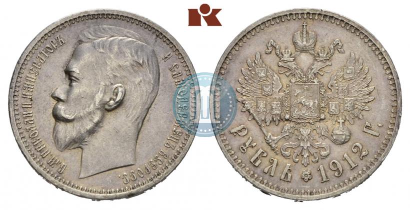 Фото 1 рубль 1912 года (ЭБ) 