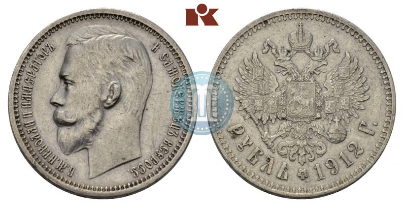Picture 1 rouble 1912 year (ЭБ) 