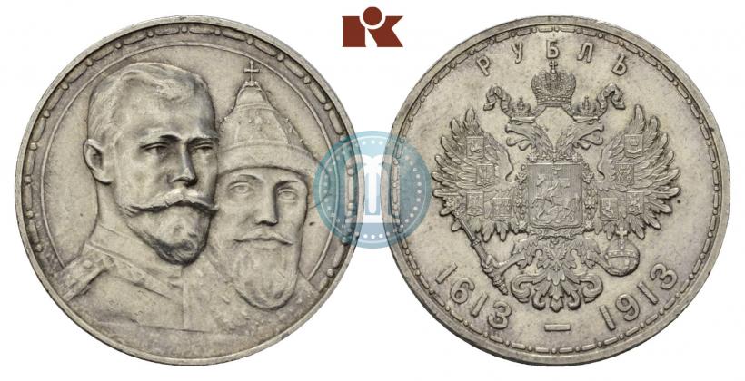 Picture 1 rouble 1913 year (ВС) "In commemoration of tercentenary of Romanov's dynasty"