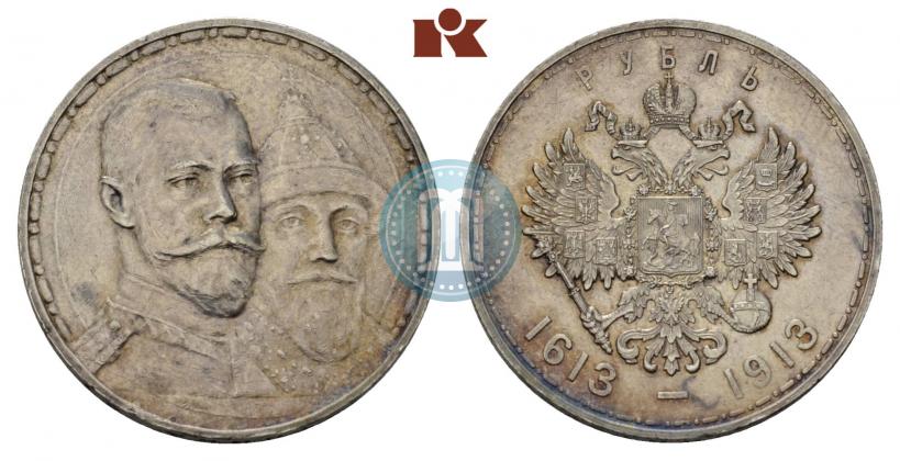 Picture 1 rouble 1913 year (ВС) "In commemoration of tercentenary of Romanov's dynasty"