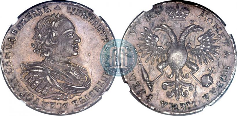 Picture 1 rouble 1721 year  "Portrait with shoulder straps"