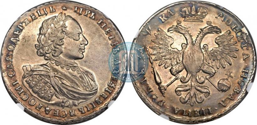Picture 1 rouble 1721 year  "Portrait with shoulder straps"
