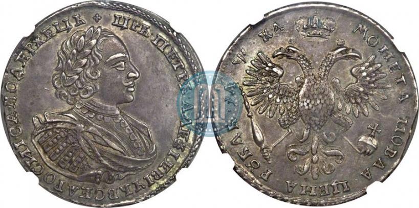Picture 1 rouble 1721 year K "Portrait with shoulder straps"