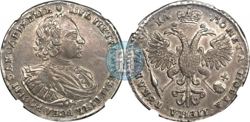 Фото 1 рубль 1721 года K "Портрет в наплечниках"