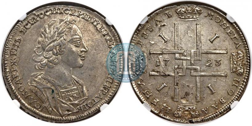Picture 1 rouble 1723 year  "Portrait in ancient armour"