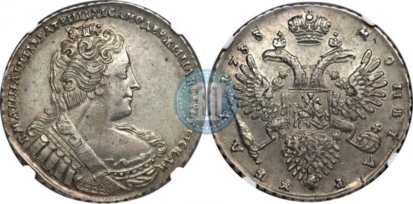 Фото 1 рубль 1733 года  