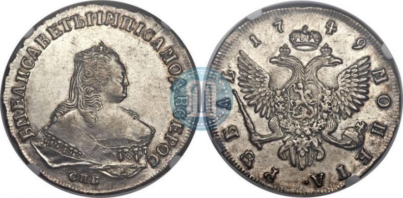 Picture 1 rouble 1749 year СПБ 