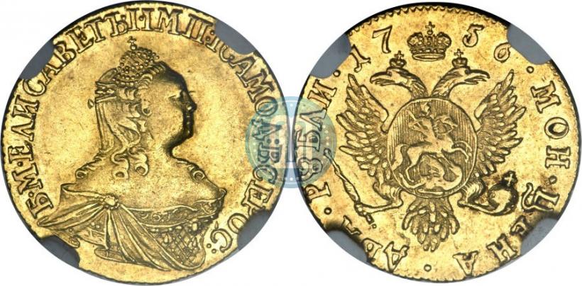 Picture 2 roubles 1756 year  